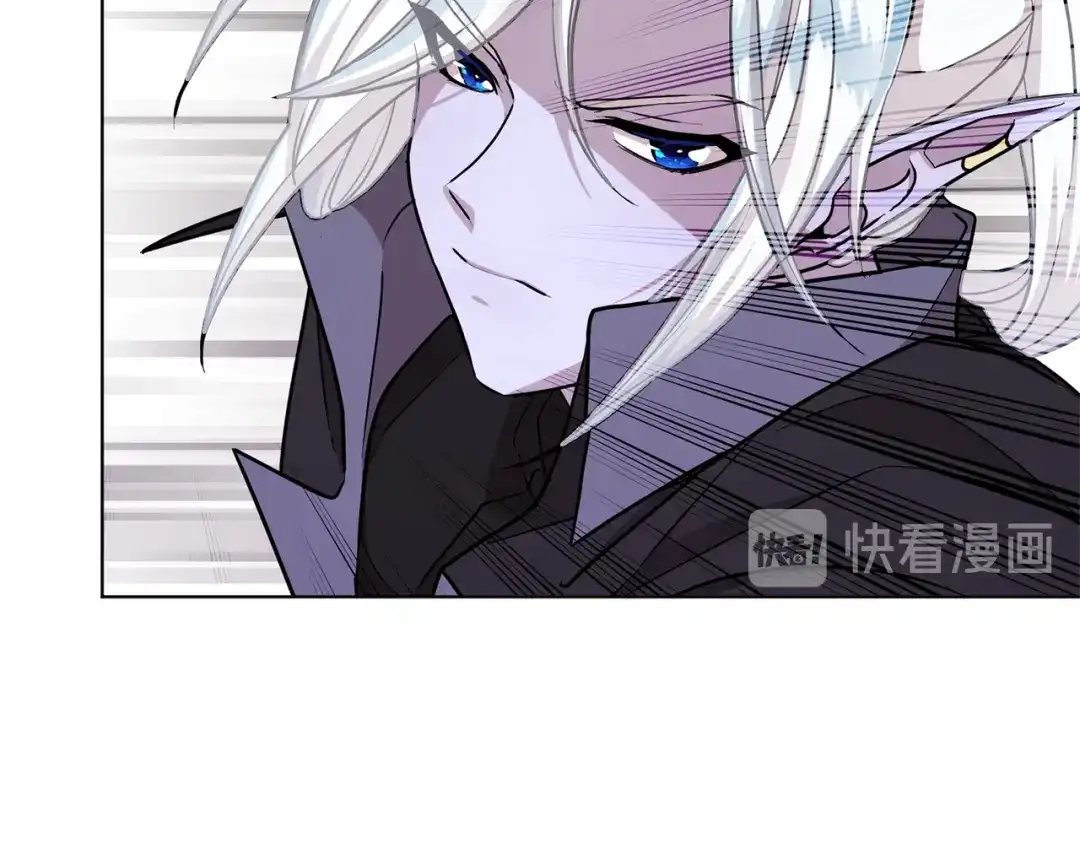 《精灵王女要跑路》第50话 解救人鱼 第167页