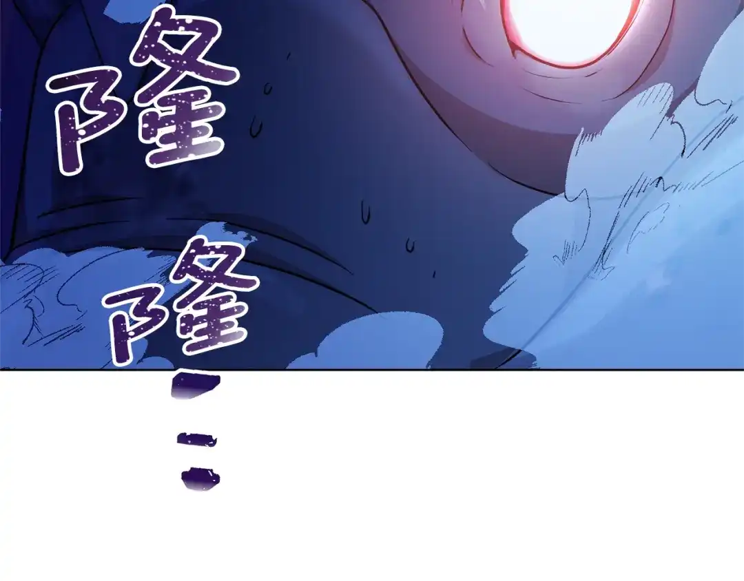《精灵王女要跑路》第50话 解救人鱼 第80页