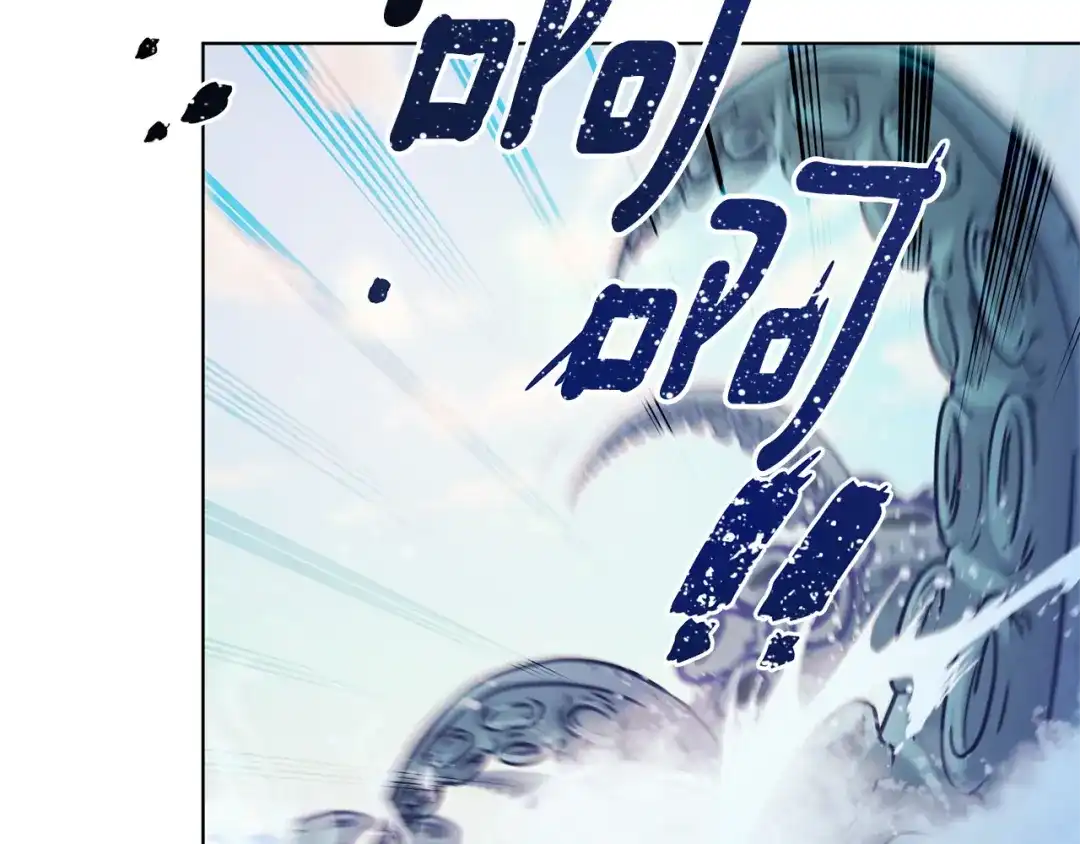 《精灵王女要跑路》第50话 解救人鱼 第150页