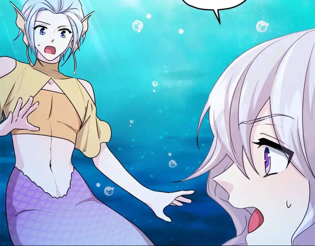 《精灵王女要跑路》第51话 人鱼的谢礼 第57页