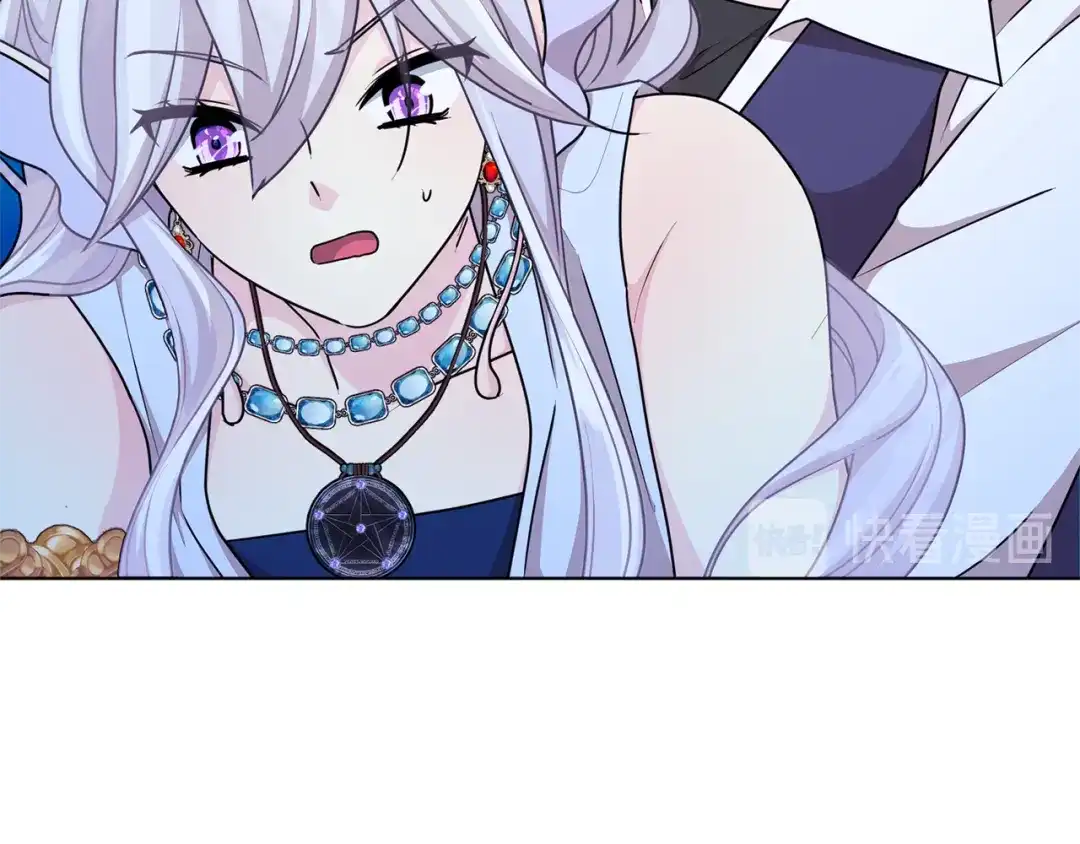 《精灵王女要跑路》第51话 人鱼的谢礼 第44页