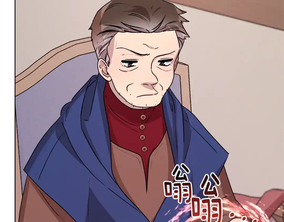 《精灵王女要跑路》第51话 人鱼的谢礼 第176页