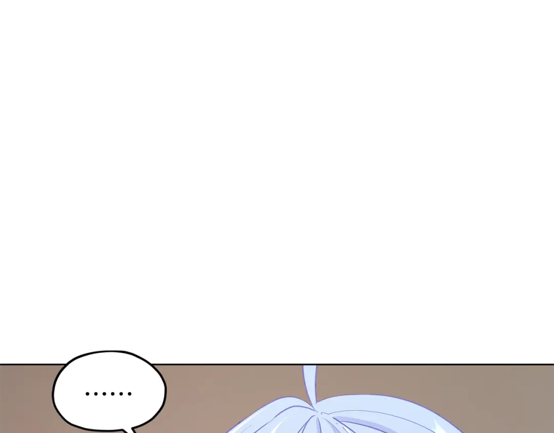 《精灵王女要跑路》第51话 人鱼的谢礼 第211页