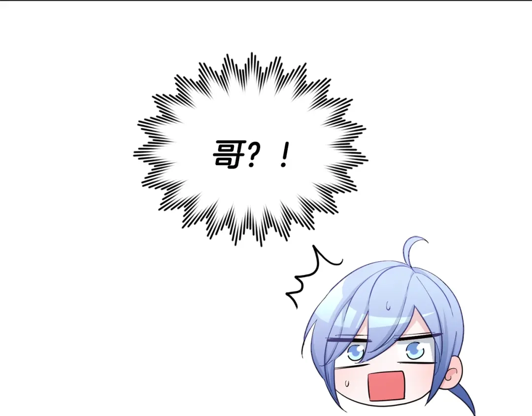 《精灵王女要跑路》第51话 人鱼的谢礼 第58页