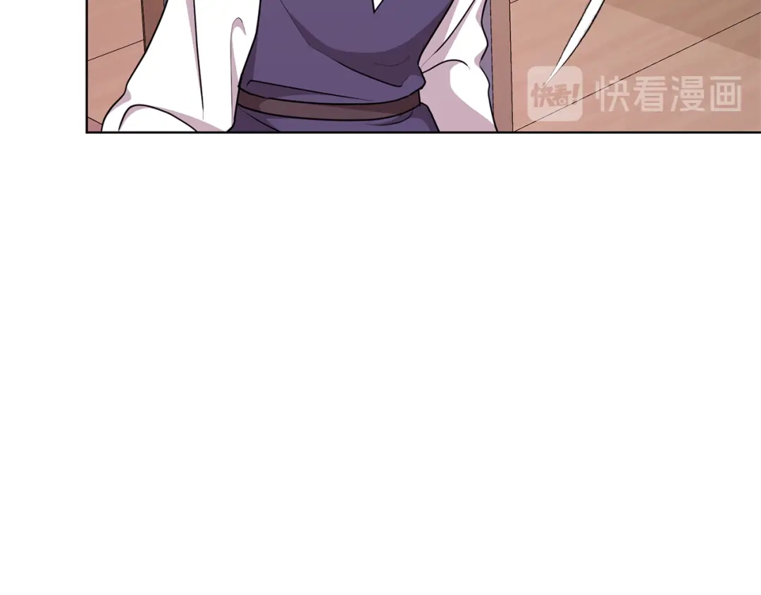 《精灵王女要跑路》第51话 人鱼的谢礼 第135页