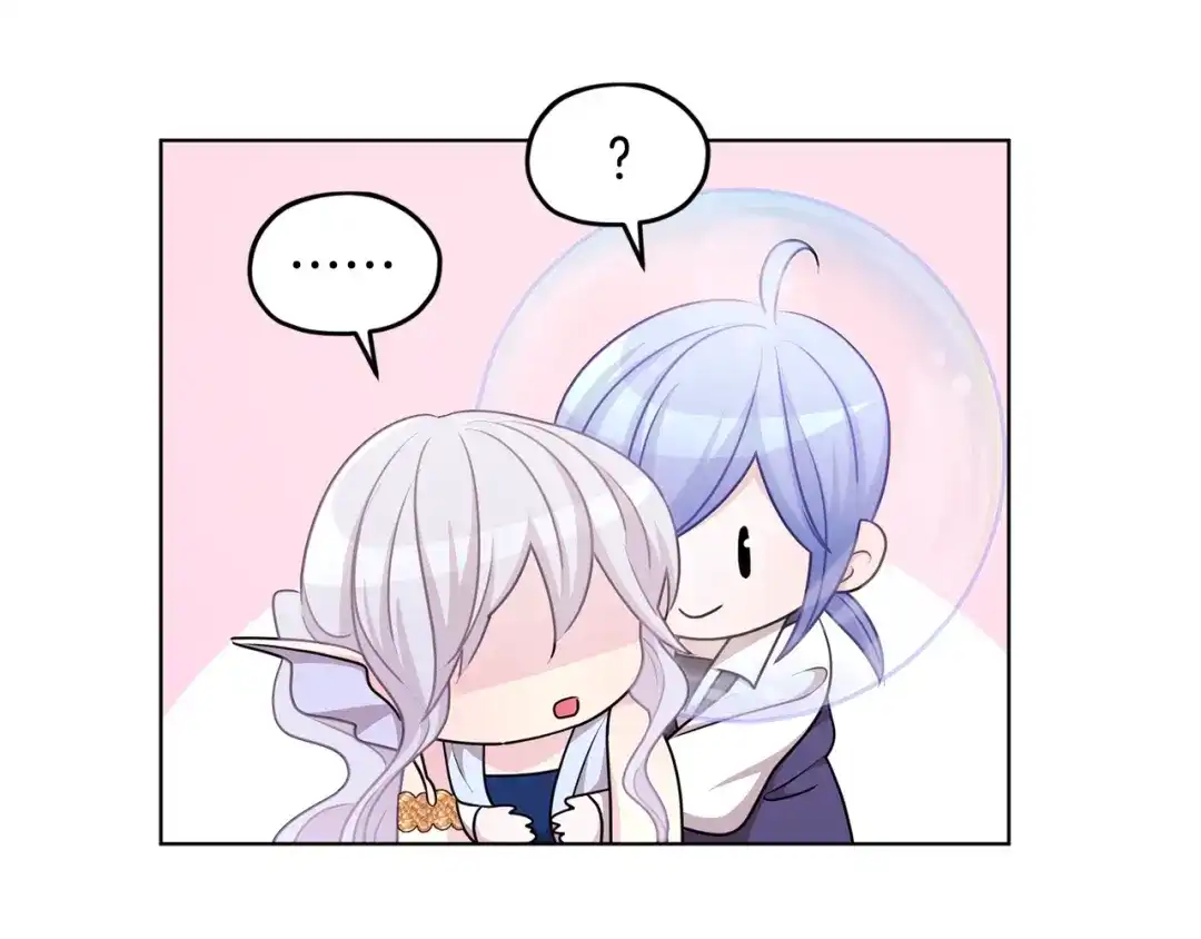 《精灵王女要跑路》第51话 人鱼的谢礼 第45页