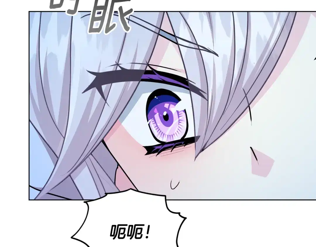 《精灵王女要跑路》第51话 人鱼的谢礼 第40页