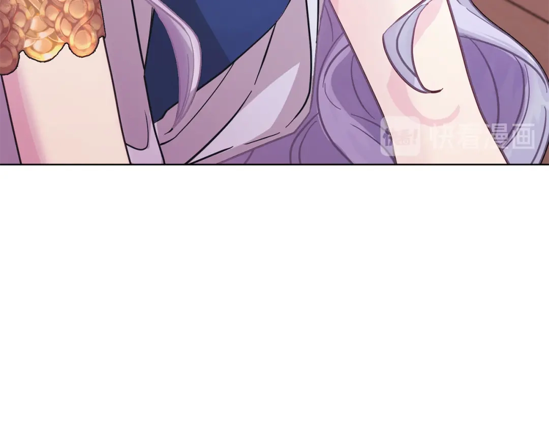 《精灵王女要跑路》第51话 人鱼的谢礼 第4页