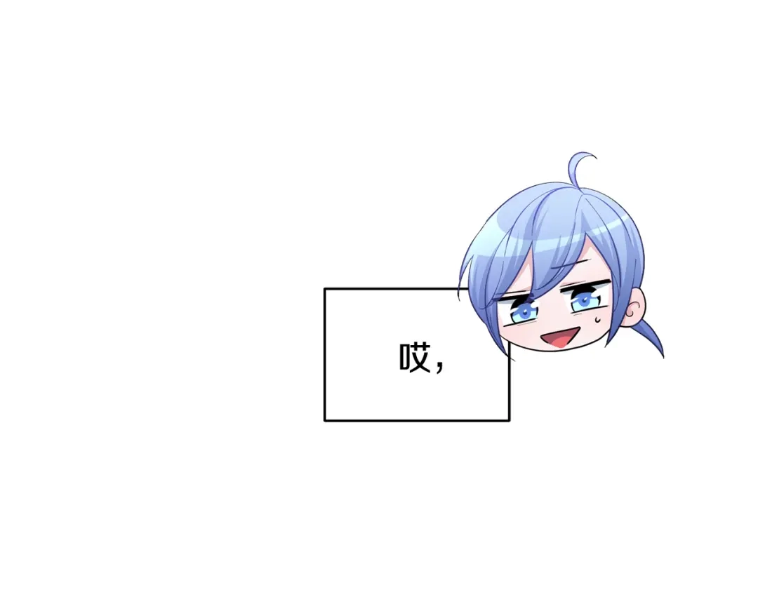 《精灵王女要跑路》第51话 人鱼的谢礼 第34页
