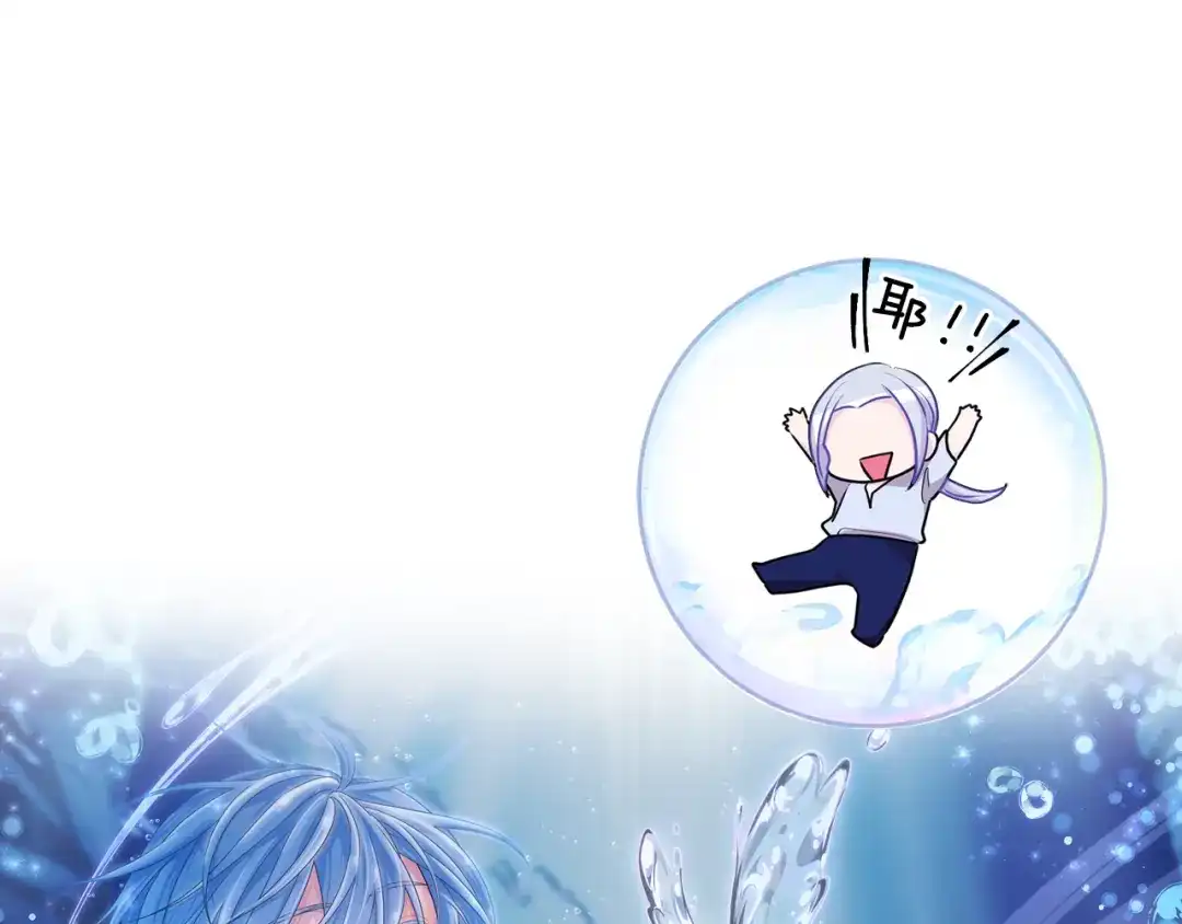 《精灵王女要跑路》第52话 抵达人鱼岛 第31页