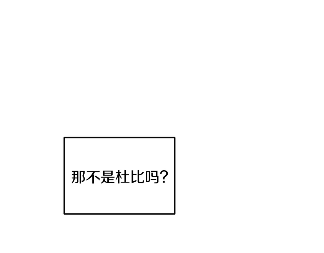 《精灵王女要跑路》第52话 抵达人鱼岛 第159页