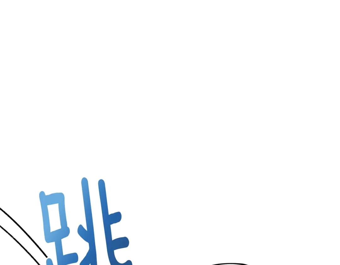 《精灵王女要跑路》第52话 抵达人鱼岛 第25页