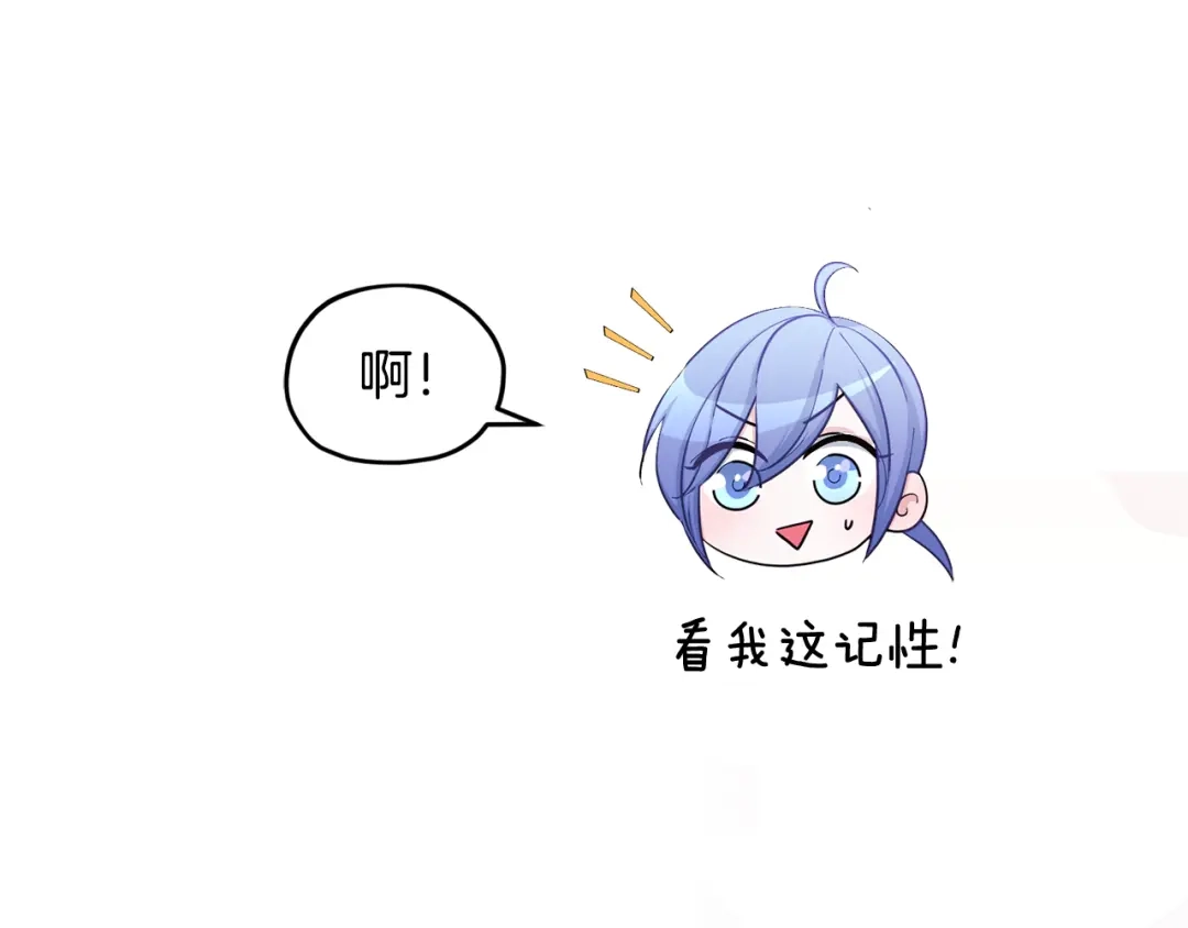 《精灵王女要跑路》第52话 抵达人鱼岛 第57页