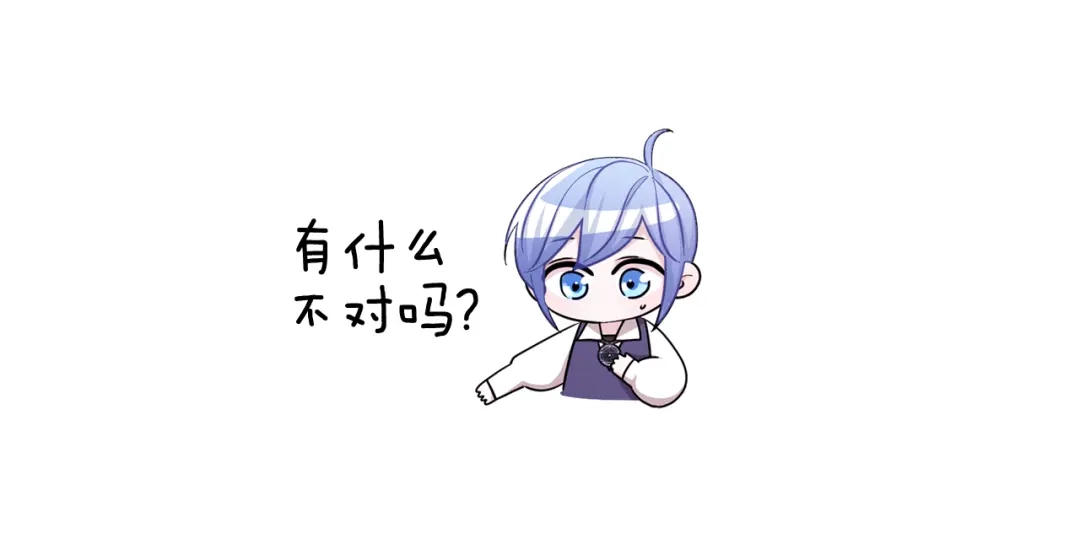 《精灵王女要跑路》第52话 抵达人鱼岛 第52页