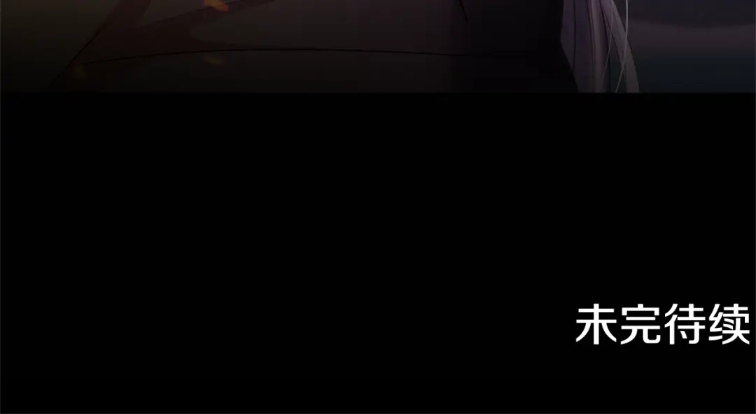 《精灵王女要跑路》第53话 痛苦的开始 第175页