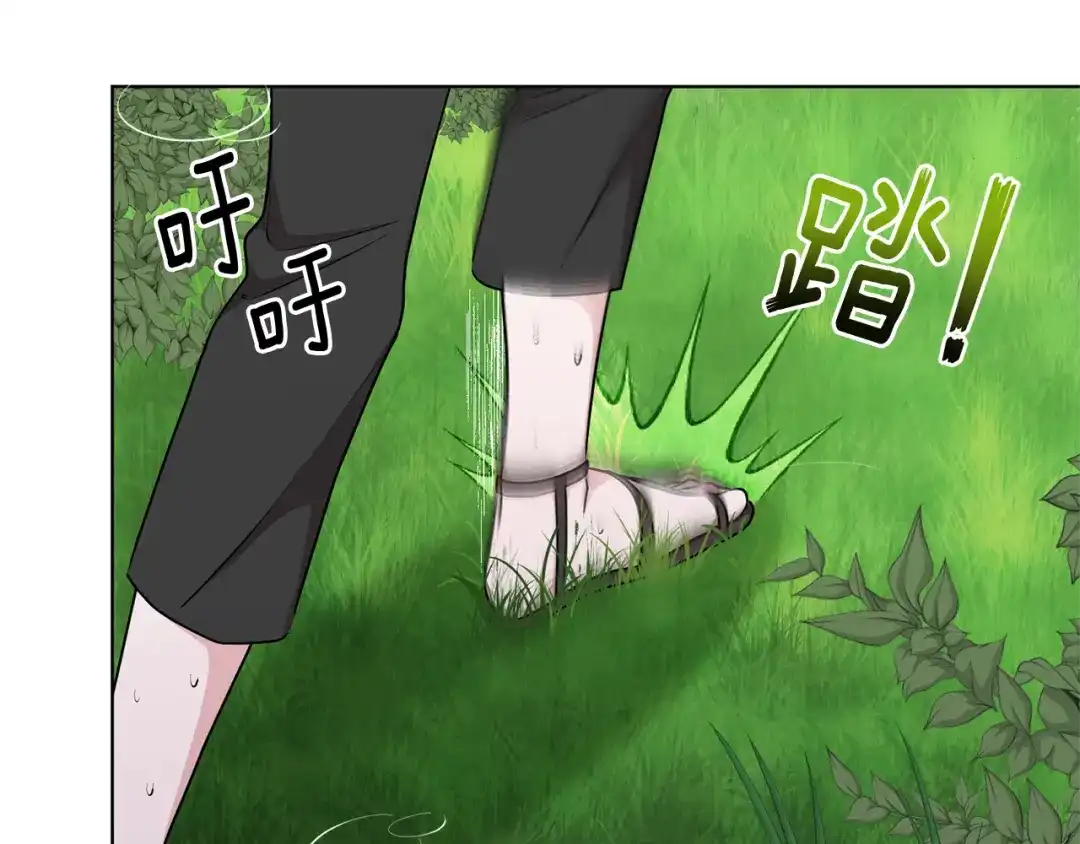 《精灵王女要跑路》第53话 痛苦的开始 第126页