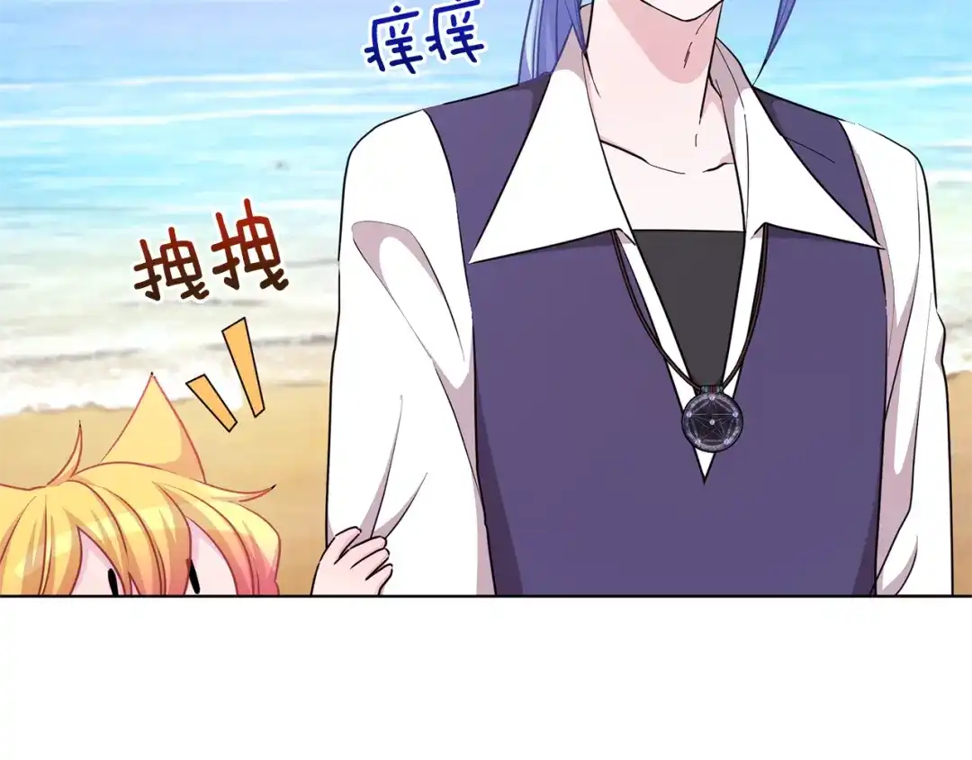 《精灵王女要跑路》第53话 痛苦的开始 第34页