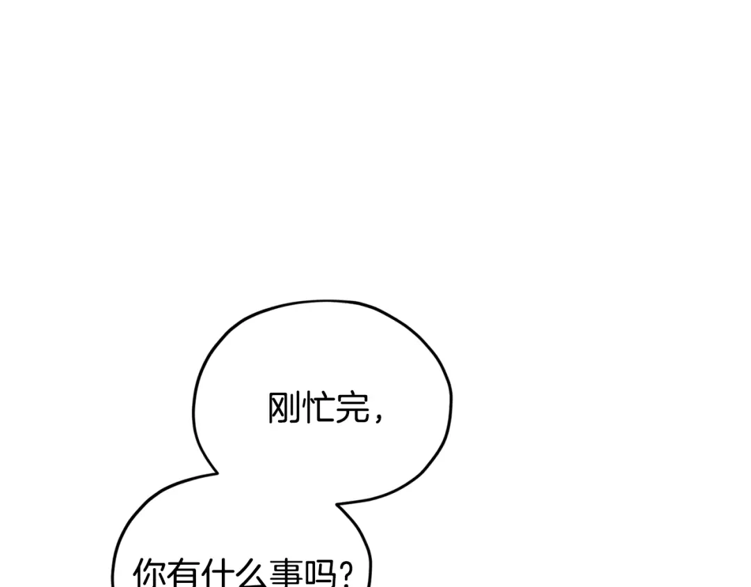 《精灵王女要跑路》第53话 痛苦的开始 第69页