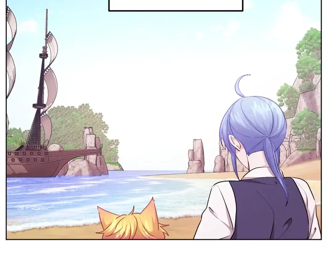 《精灵王女要跑路》第53话 痛苦的开始 第45页