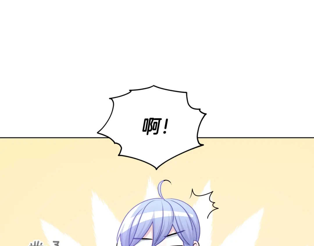 《精灵王女要跑路》第53话 痛苦的开始 第50页