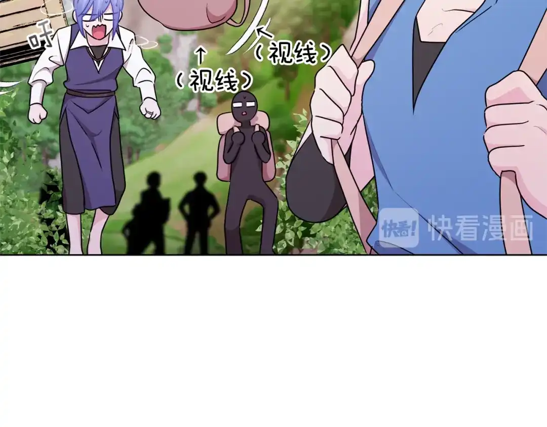 《精灵王女要跑路》第53话 痛苦的开始 第129页