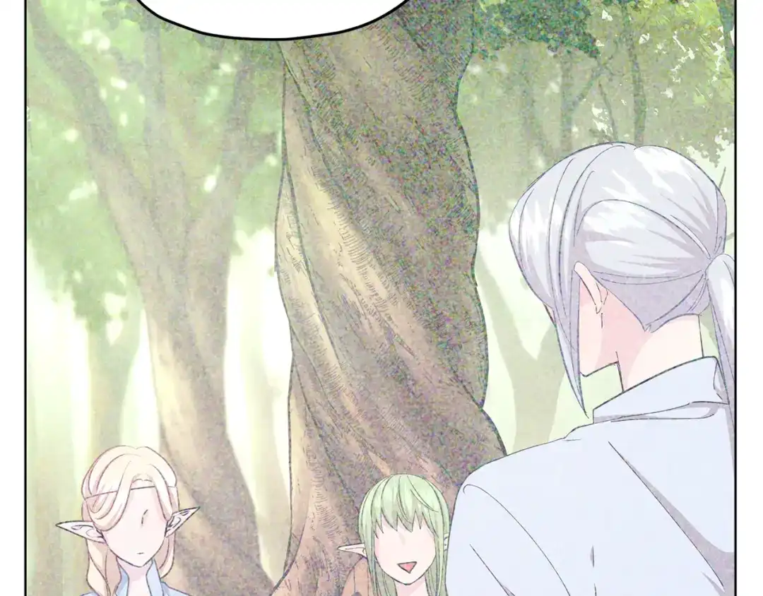 《精灵王女要跑路》第53话 痛苦的开始 第79页