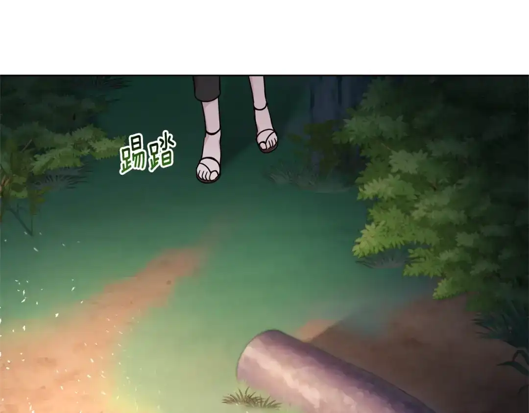 《精灵王女要跑路》第53话 痛苦的开始 第162页