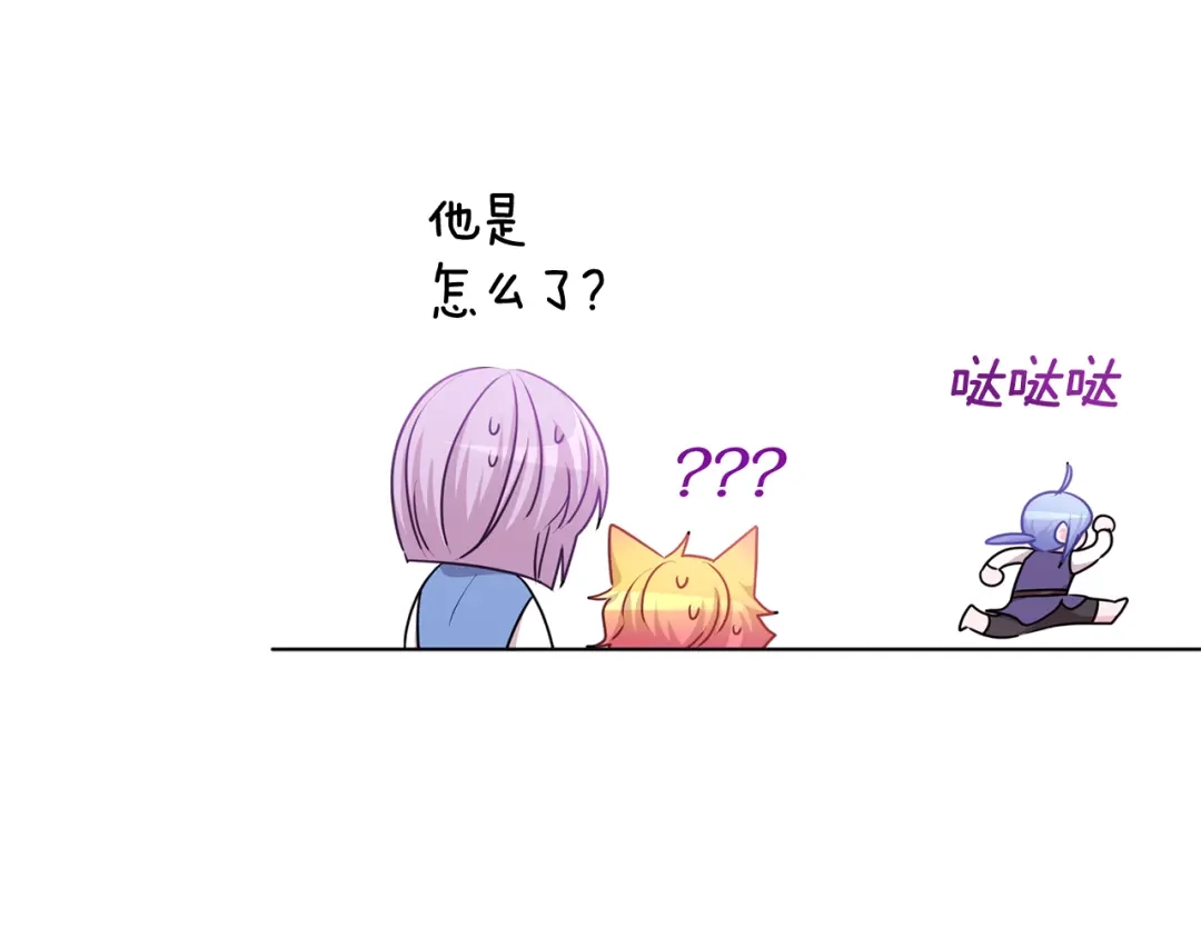 《精灵王女要跑路》第53话 痛苦的开始 第61页