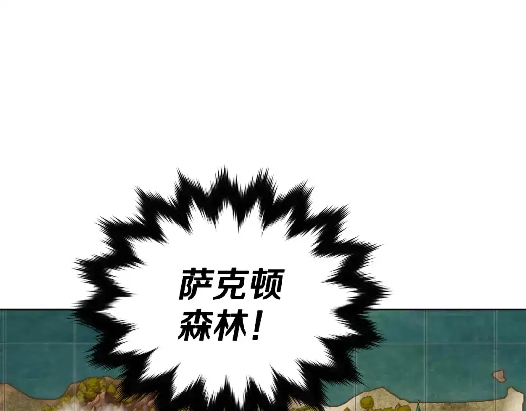 《精灵王女要跑路》第53话 痛苦的开始 第52页