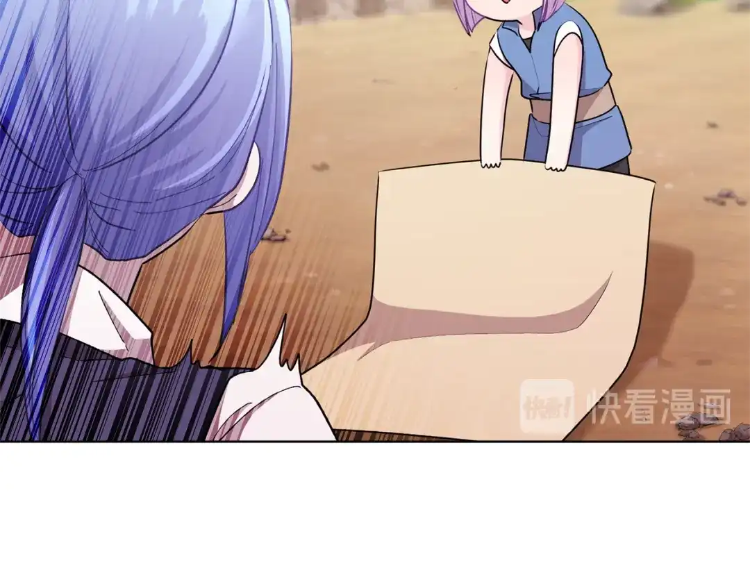 《精灵王女要跑路》第53话 痛苦的开始 第23页