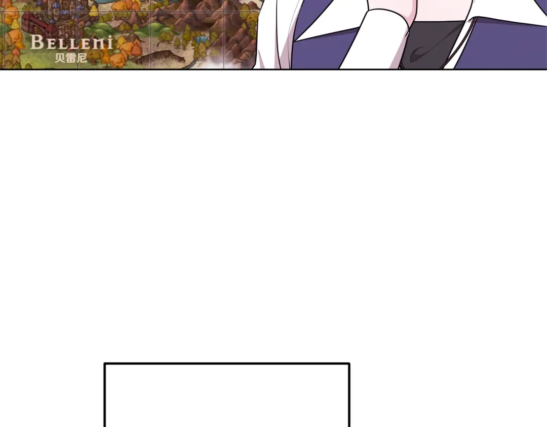 《精灵王女要跑路》第53话 痛苦的开始 第54页