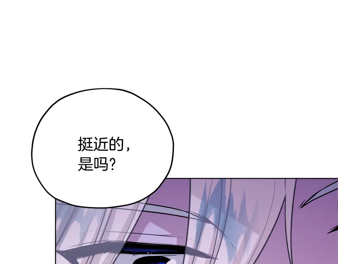 《精灵王女要跑路》第54话 留在这里 第6页