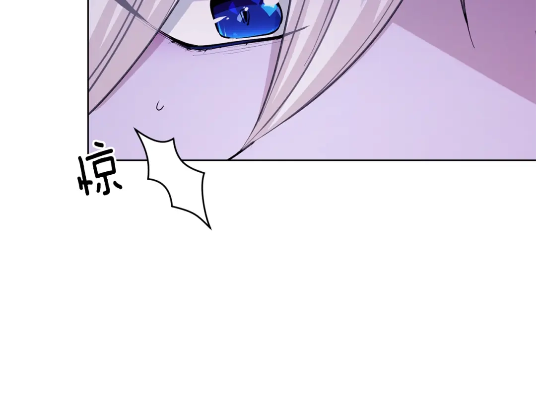 《精灵王女要跑路》第54话 留在这里 第7页