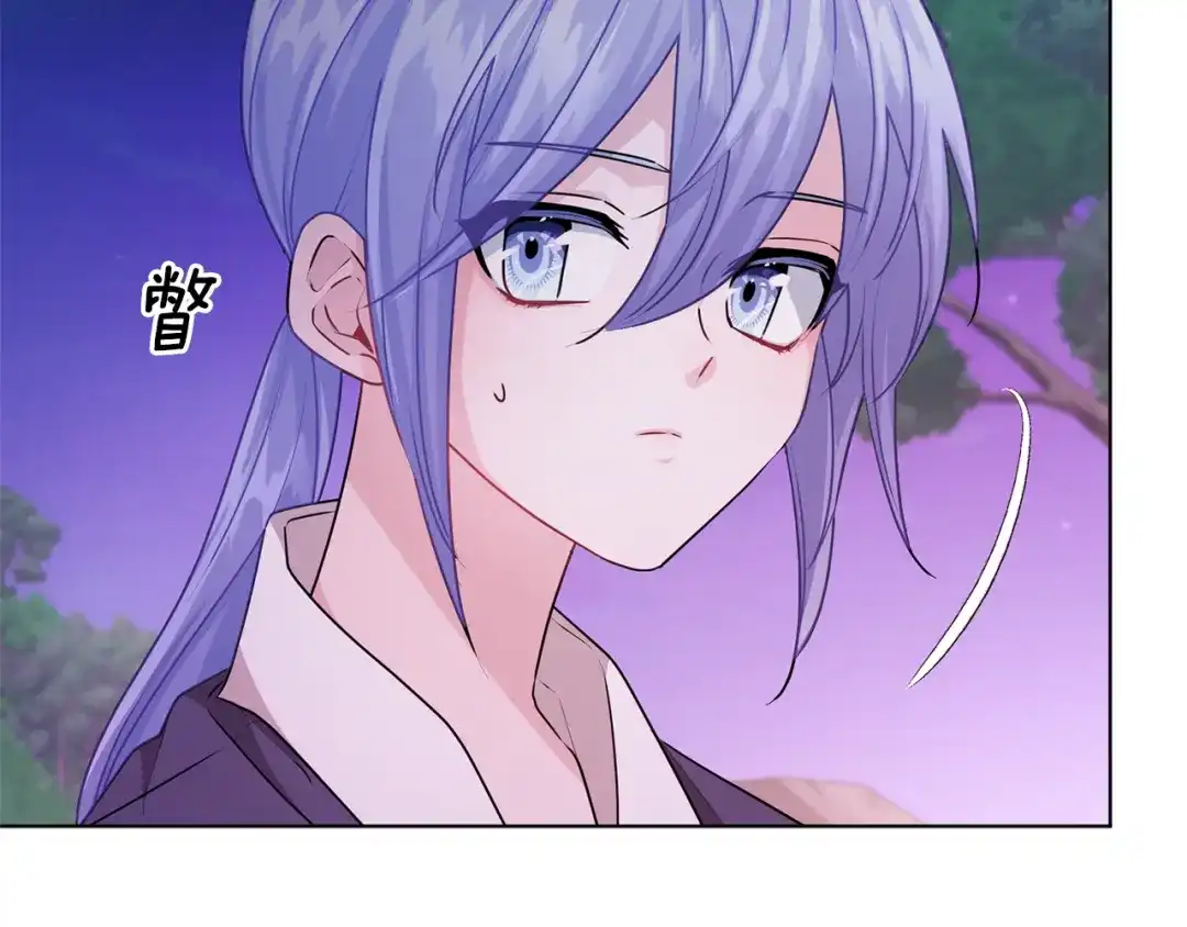 《精灵王女要跑路》第54话 留在这里 第76页