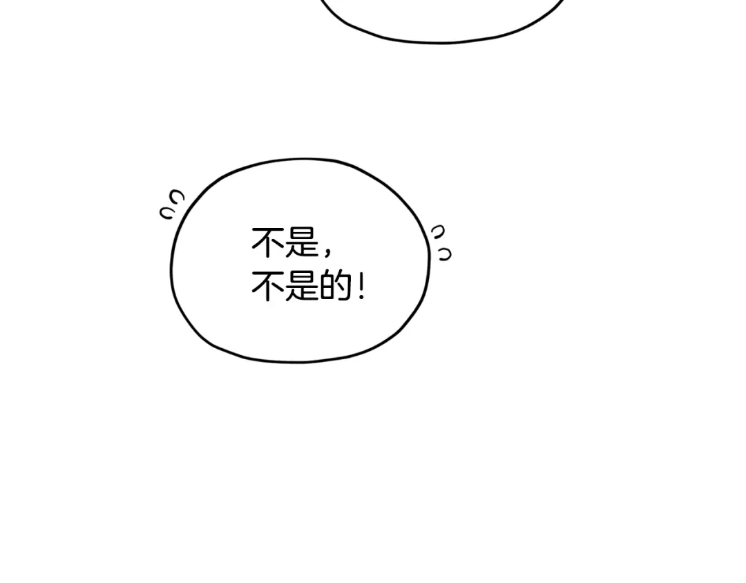 《精灵王女要跑路》第54话 留在这里 第50页