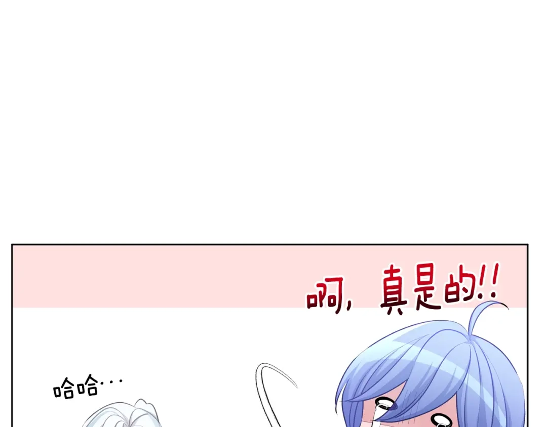 《精灵王女要跑路》第54话 留在这里 第162页