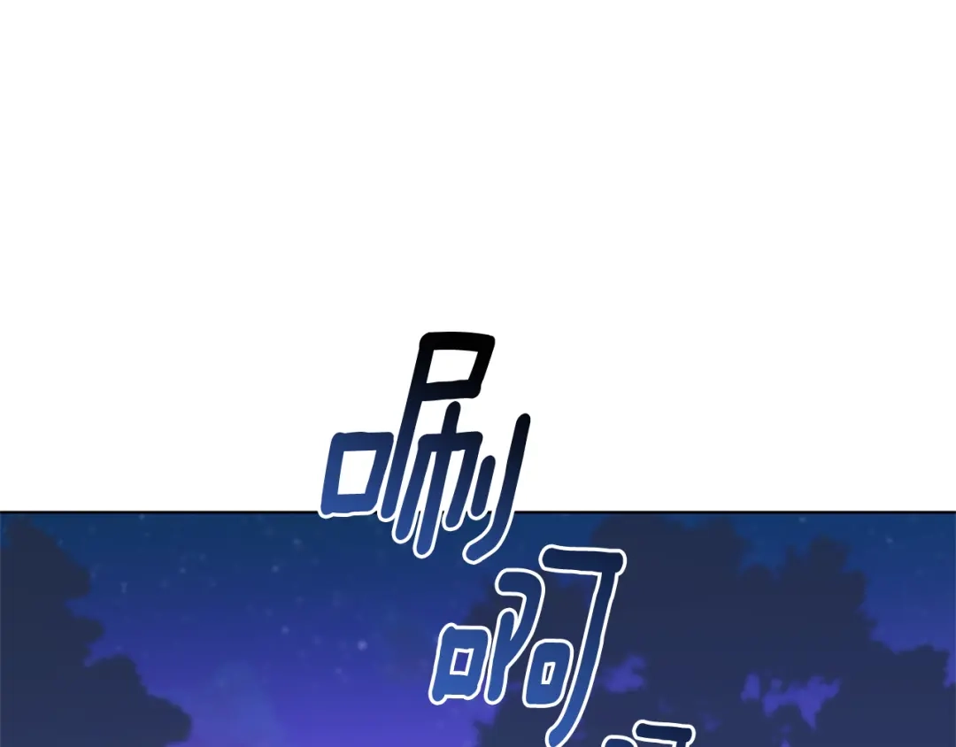 《精灵王女要跑路》第54话 留在这里 第156页