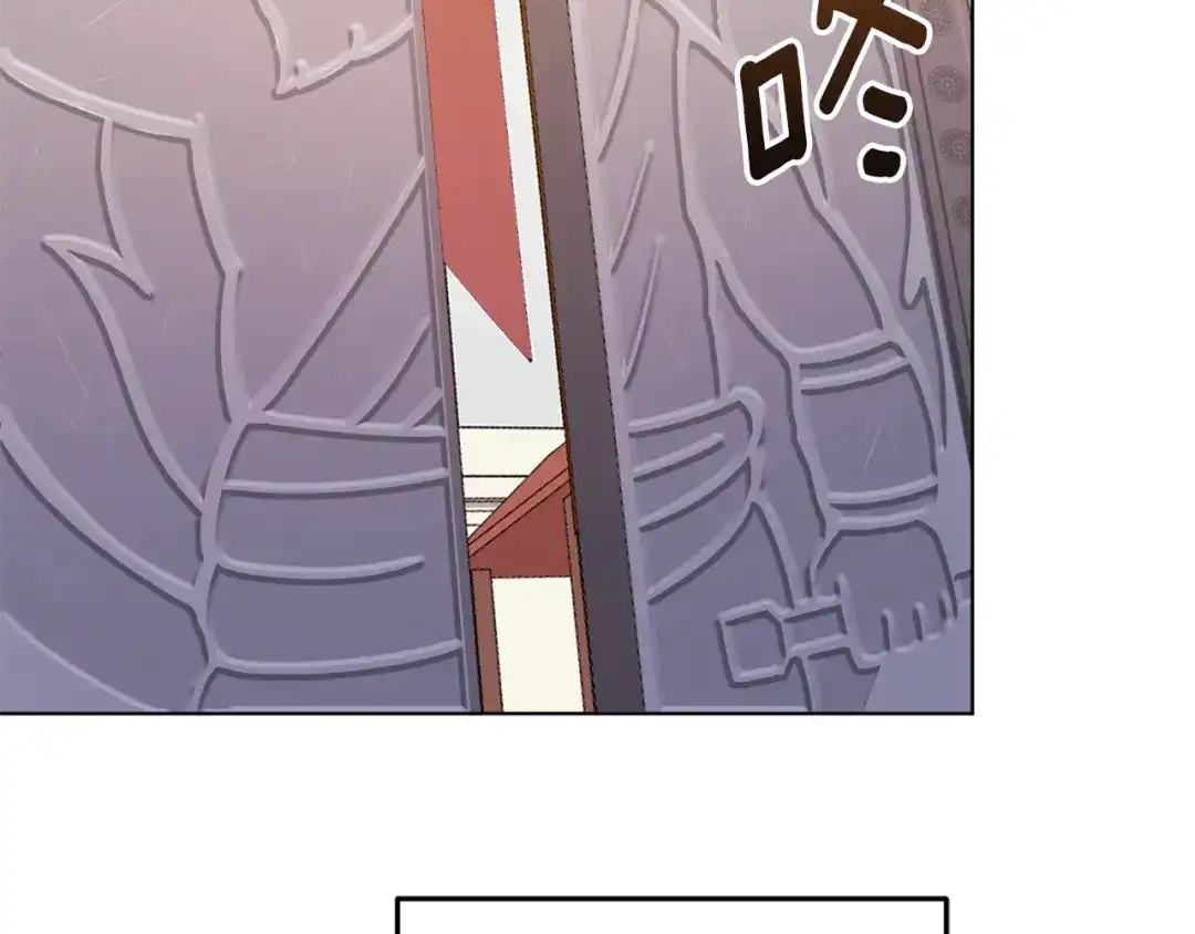 《精灵王女要跑路》第55话 矮人族 第143页