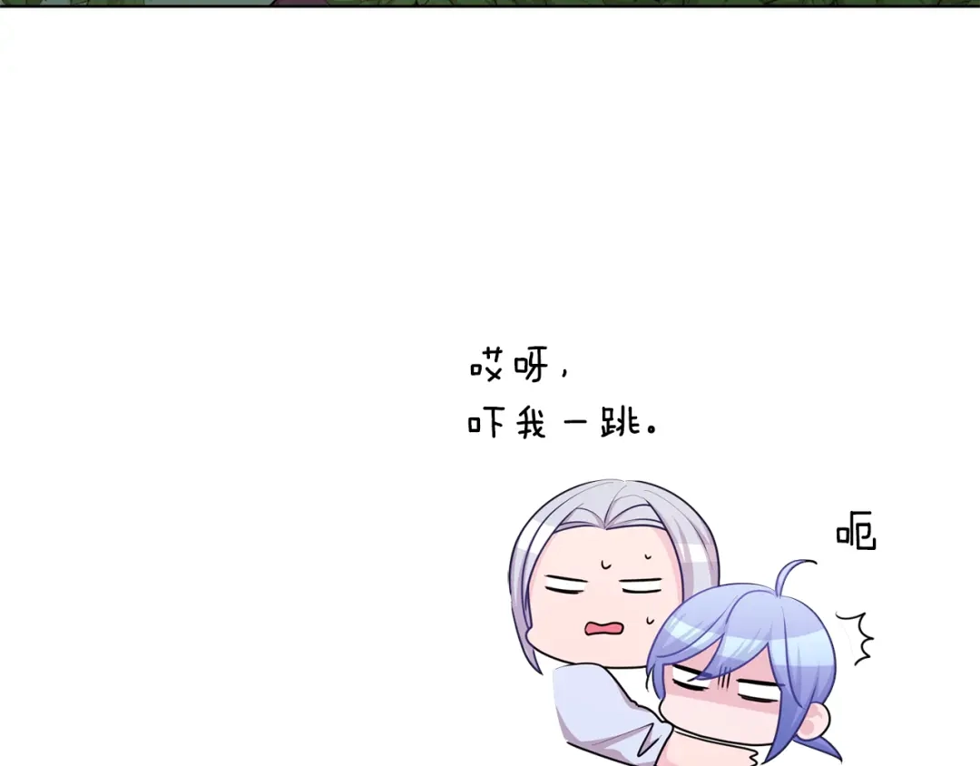 《精灵王女要跑路》第55话 矮人族 第98页