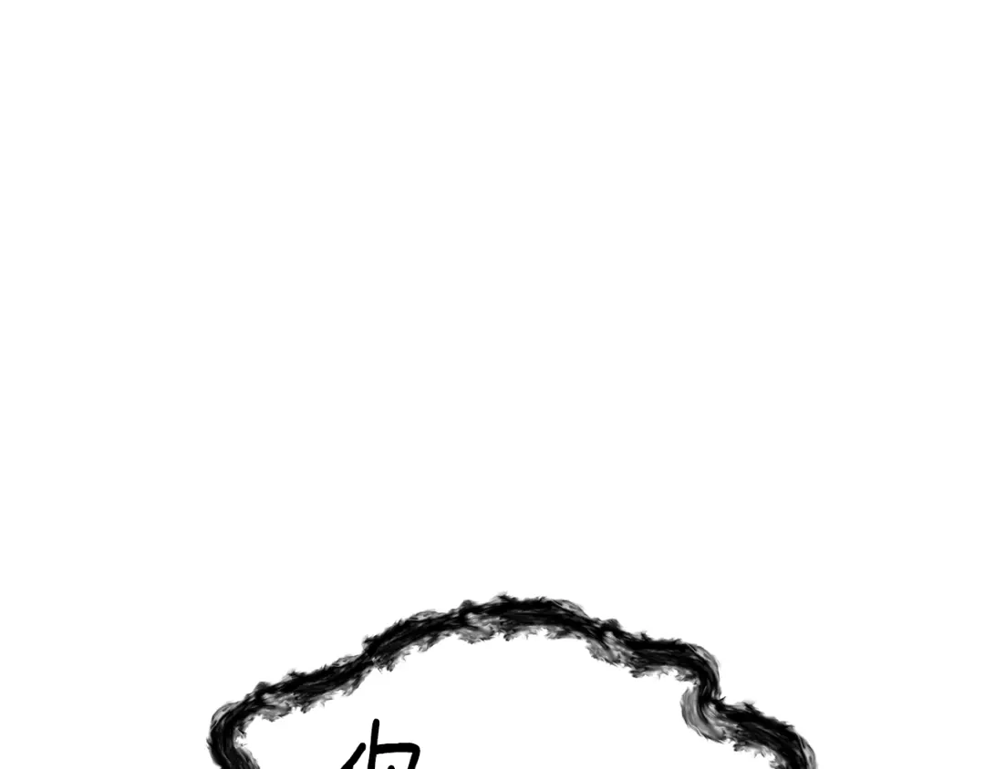 《精灵王女要跑路》第55话 矮人族 第180页