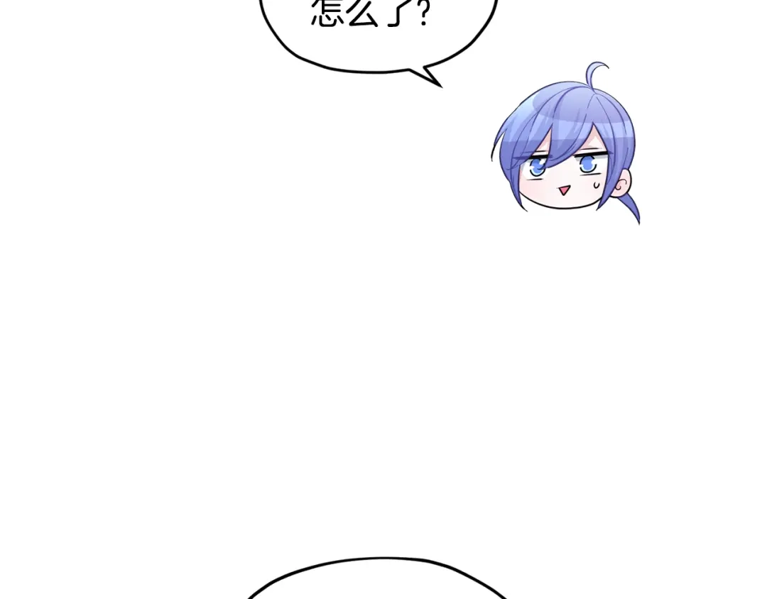 《精灵王女要跑路》第55话 矮人族 第163页