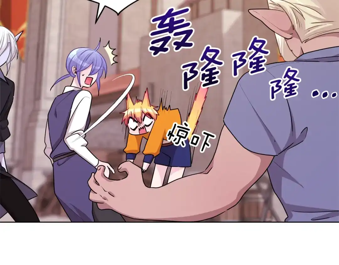 《精灵王女要跑路》第55话 矮人族 第182页