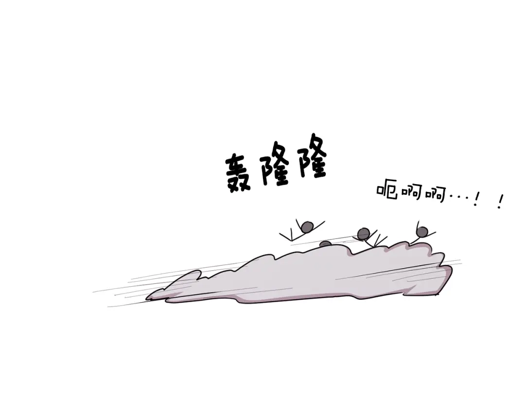 《精灵王女要跑路》第55话 矮人族 第177页