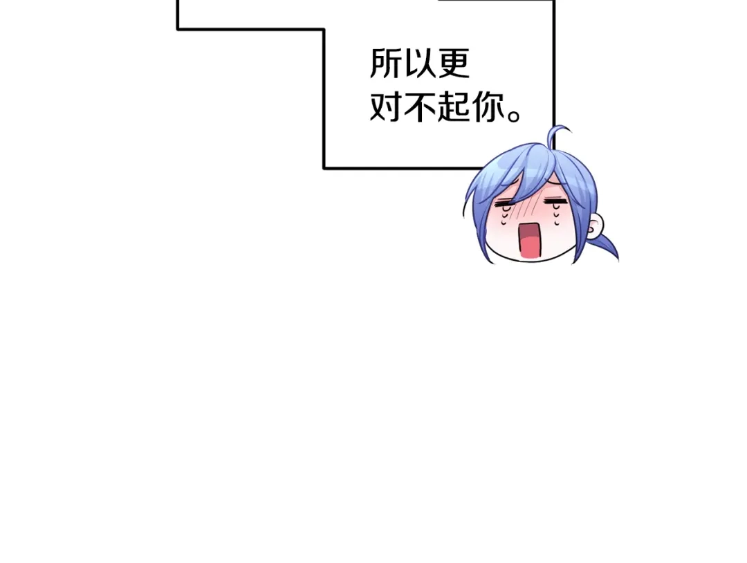 《精灵王女要跑路》第55话 矮人族 第18页
