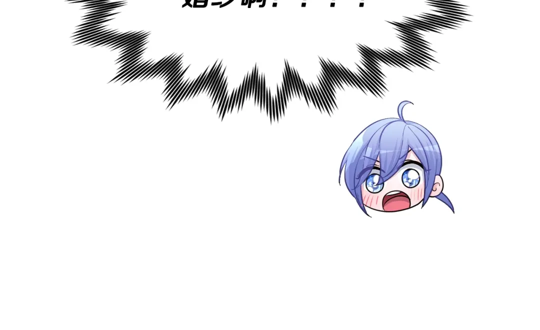 《精灵王女要跑路》第56话 灵感 第95页