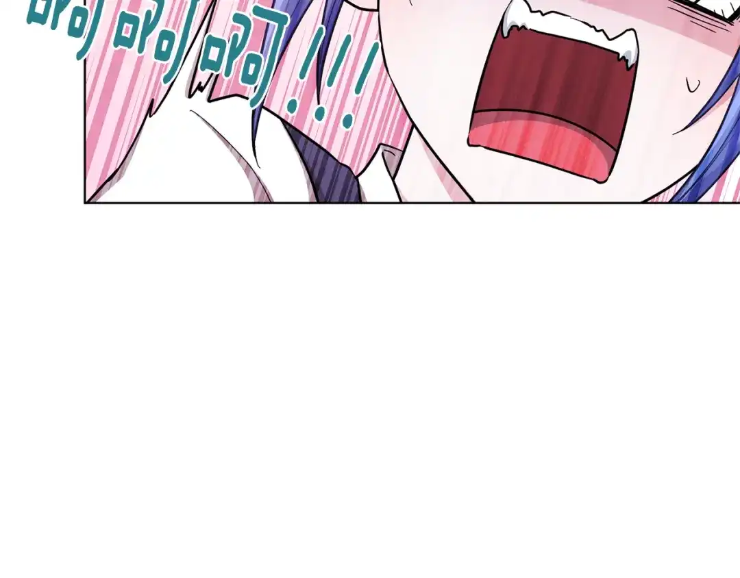 《精灵王女要跑路》第56话 灵感 第8页