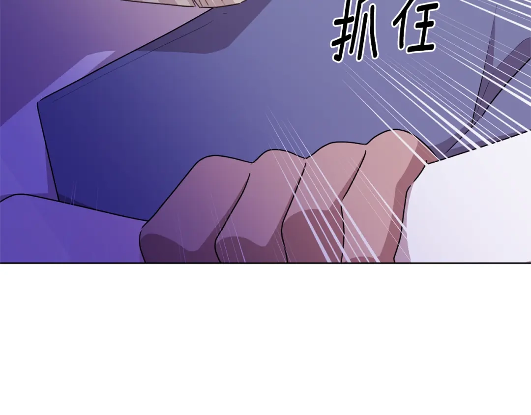 《精灵王女要跑路》第56话 灵感 第3页