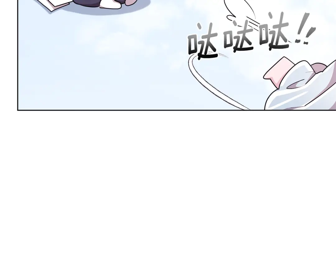 《精灵王女要跑路》第56话 灵感 第161页