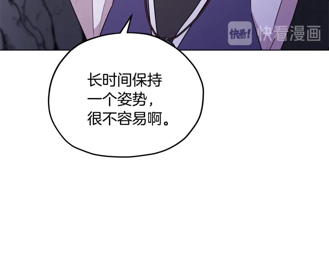 《精灵王女要跑路》第56话 灵感 第165页