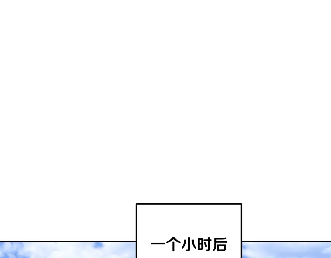 《精灵王女要跑路》第56话 灵感 第152页